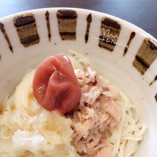 梅・ツナ・おろし素麺